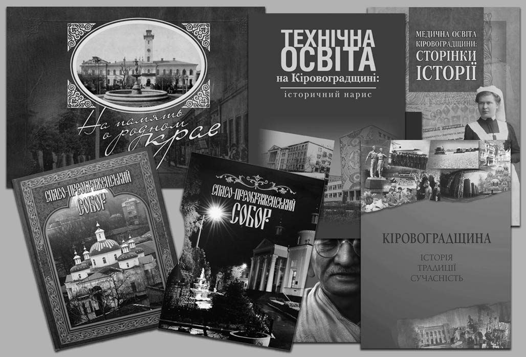 фото: Імекс-ЛТД